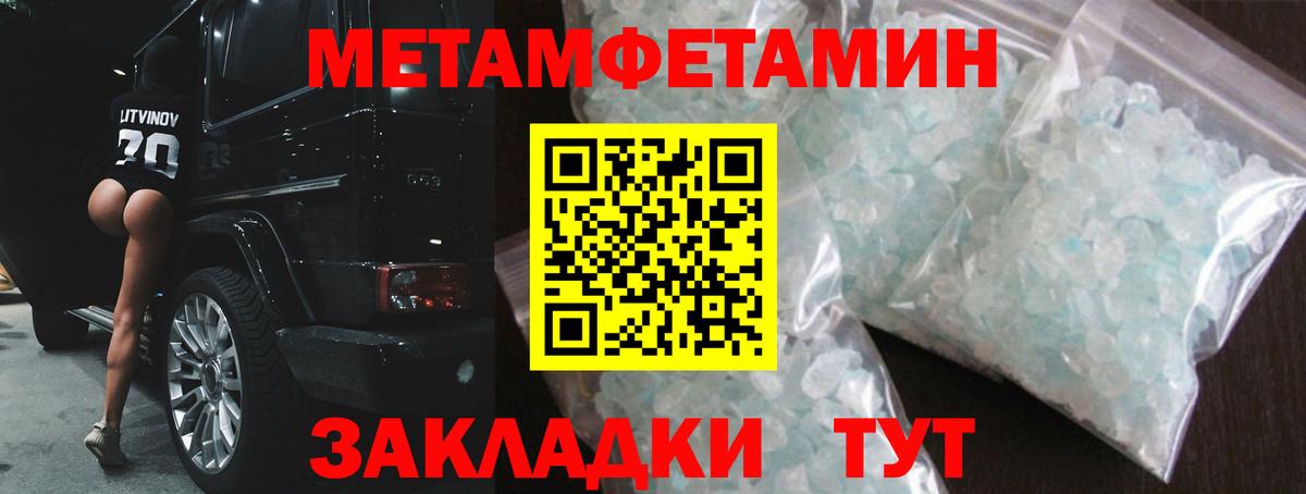 АМФЕТАМИН VHQ  АМФ  Новозыбков  Вход с VPN  Amphetamine 
