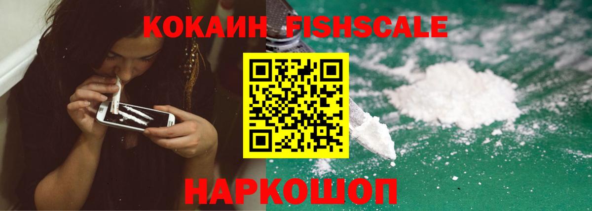 Каннабис  Новозыбков  МЕФ кристаллы  ТГК  Гашиш  КОКАИН  Вход с VPN 