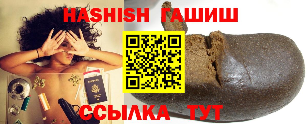 ГАШ Ice-O-Lator Новозыбков