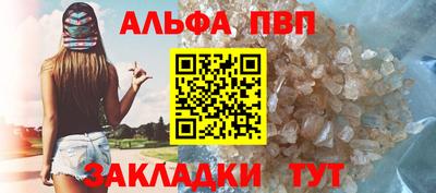 меф VHQ Пыть-Ях
