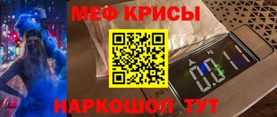 мдма Пугачёв