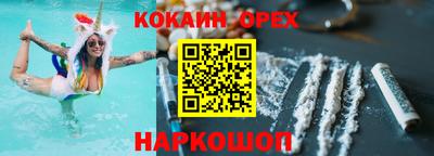 меф VHQ Пыть-Ях