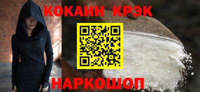 марихуана Рыбинск