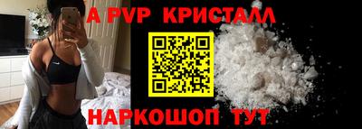 меф VHQ Пыть-Ях