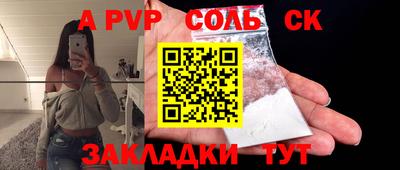 марихуана Рыбинск