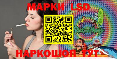 сатива Пушкино