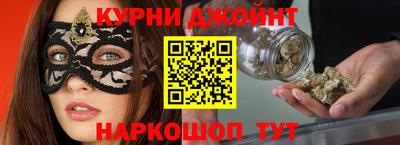 сатива Пушкино