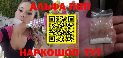 меф VHQ Пыть-Ях