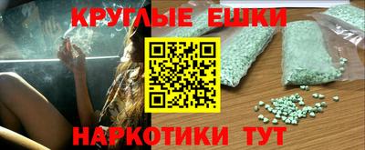 сатива Пушкино