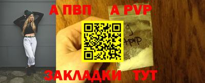 мдма Пугачёв