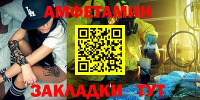 мдма Пугачёв