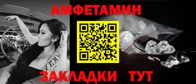 сатива Пушкино