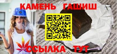 мяу мяу мука Рузаевка