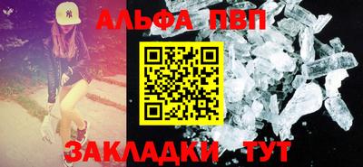 сатива Пушкино