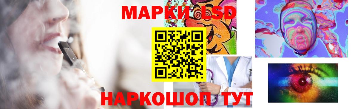Лсд 25 экстази ecstasy  Вход с VPN  Лсд 25 экстази кислота  Новозыбков 